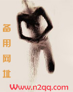 豢养的罂栗笔趣阁